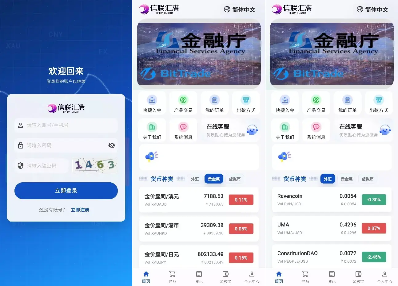 【优选代售】2026旗舰版 Java+Flutter 期货微交易系统源码全开源多语言平台