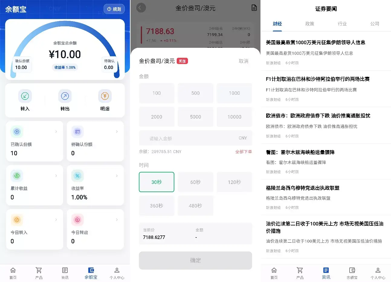 【优选代售】2026旗舰版 Java+Flutter 期货微交易系统源码全开源多语言平台