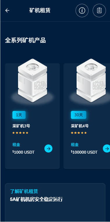 【优选代售】多语言DAPP交易所/虚拟币/股票/外汇/借贷/质押/信用分