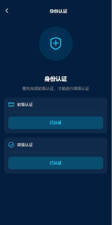 【优选代售】多语言DAPP交易所/虚拟币/股票/外汇/借贷/质押/信用分