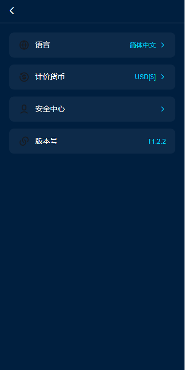 【优选代售】多语言DAPP交易所/虚拟币/股票/外汇/借贷/质押/信用分