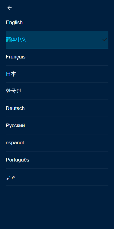 【优选代售】多语言DAPP交易所/虚拟币/股票/外汇/借贷/质押/信用分