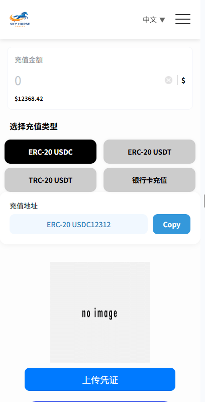 【优选代售】多语言酒店刷单系统/连单卡单/信用分/旅游酒店抢单