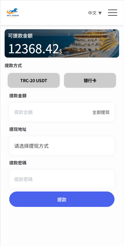 【优选代售】多语言酒店刷单系统/连单卡单/信用分/旅游酒店抢单