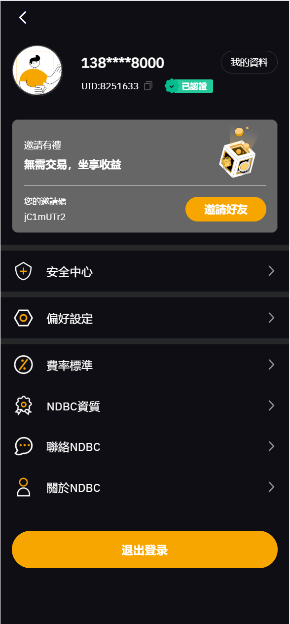 【优选源码】vue多语言交易所系统/期货/合约交易/质押生息/盲盒/挖矿/跟单