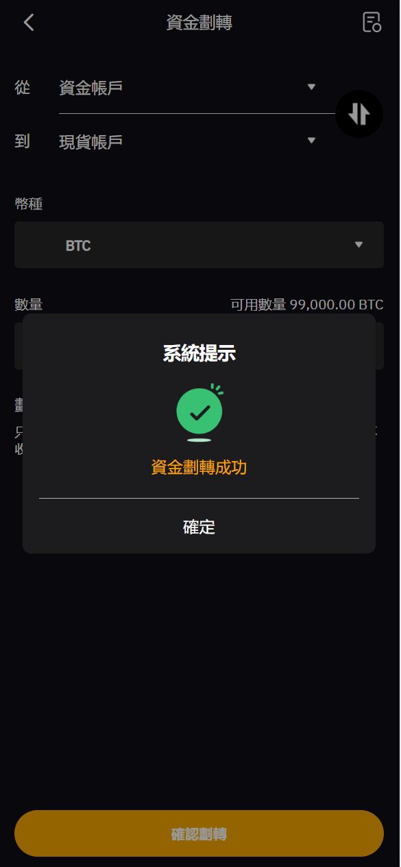【优选源码】vue多语言交易所系统/期货/合约交易/质押生息/盲盒/挖矿/跟单
