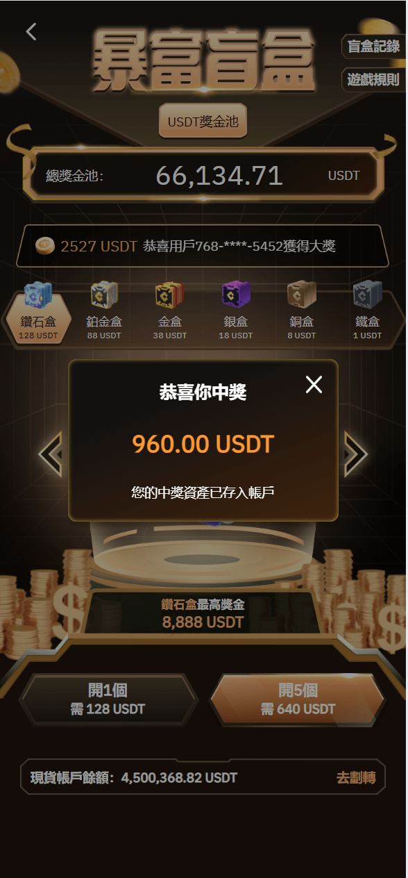 【优选源码】vue多语言交易所系统/期货/合约交易/质押生息/盲盒/挖矿/跟单