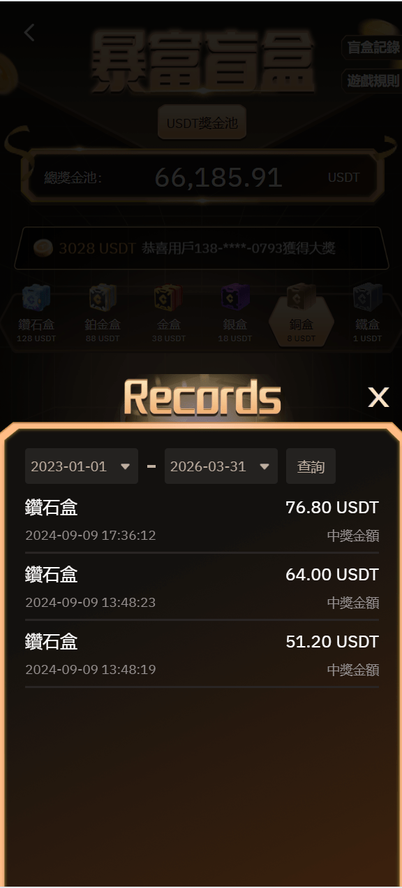 【优选源码】vue多语言交易所系统/期货/合约交易/质押生息/盲盒/挖矿/跟单