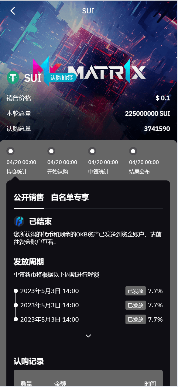 【优选源码】vue多语言交易所系统/期货/合约交易/质押生息/盲盒/挖矿/跟单