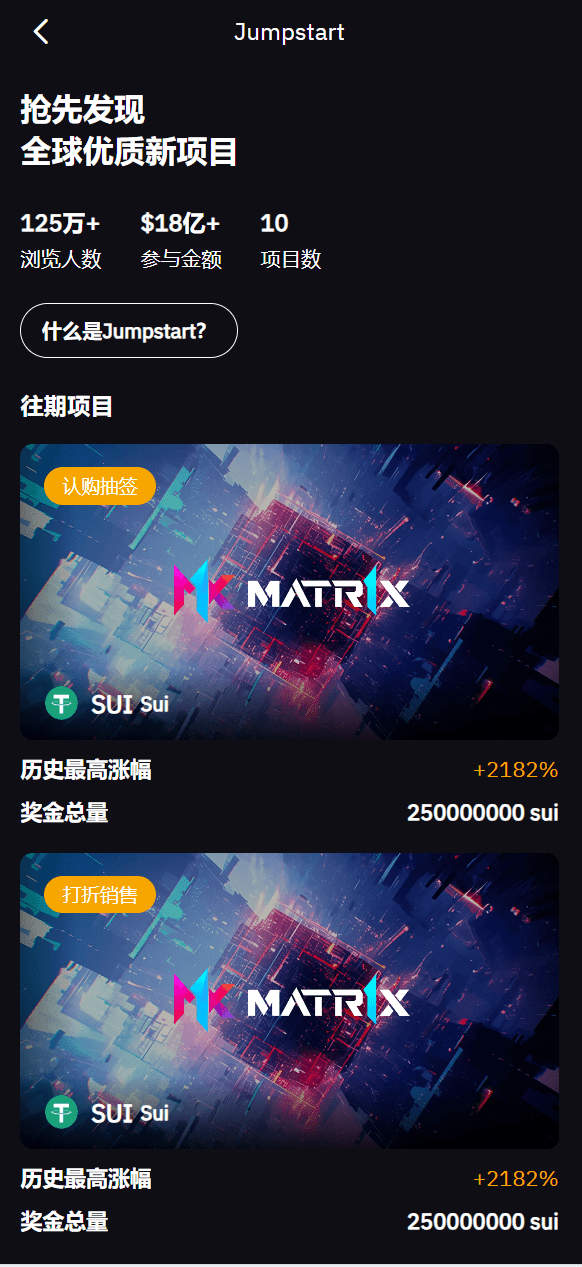 【优选源码】vue多语言交易所系统/期货/合约交易/质押生息/盲盒/挖矿/跟单
