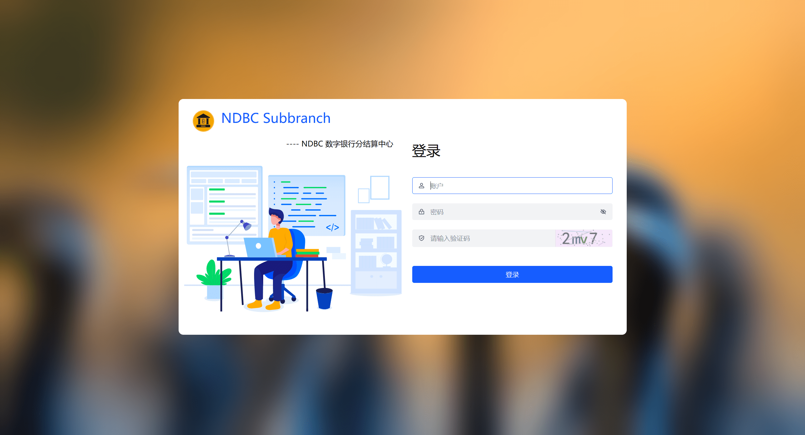 【优选源码】vue多语言交易所系统/期货/合约交易/质押生息/盲盒/挖矿/跟单