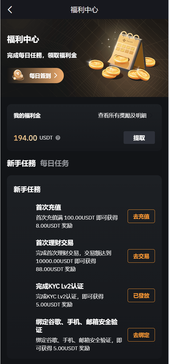 【优选源码】vue多语言交易所系统/期货/合约交易/质押生息/盲盒/挖矿/跟单
