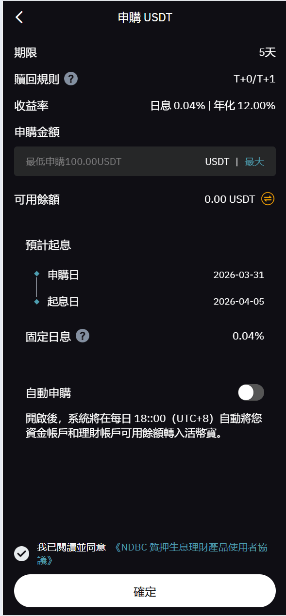 【优选源码】vue多语言交易所系统/期货/合约交易/质押生息/盲盒/挖矿/跟单