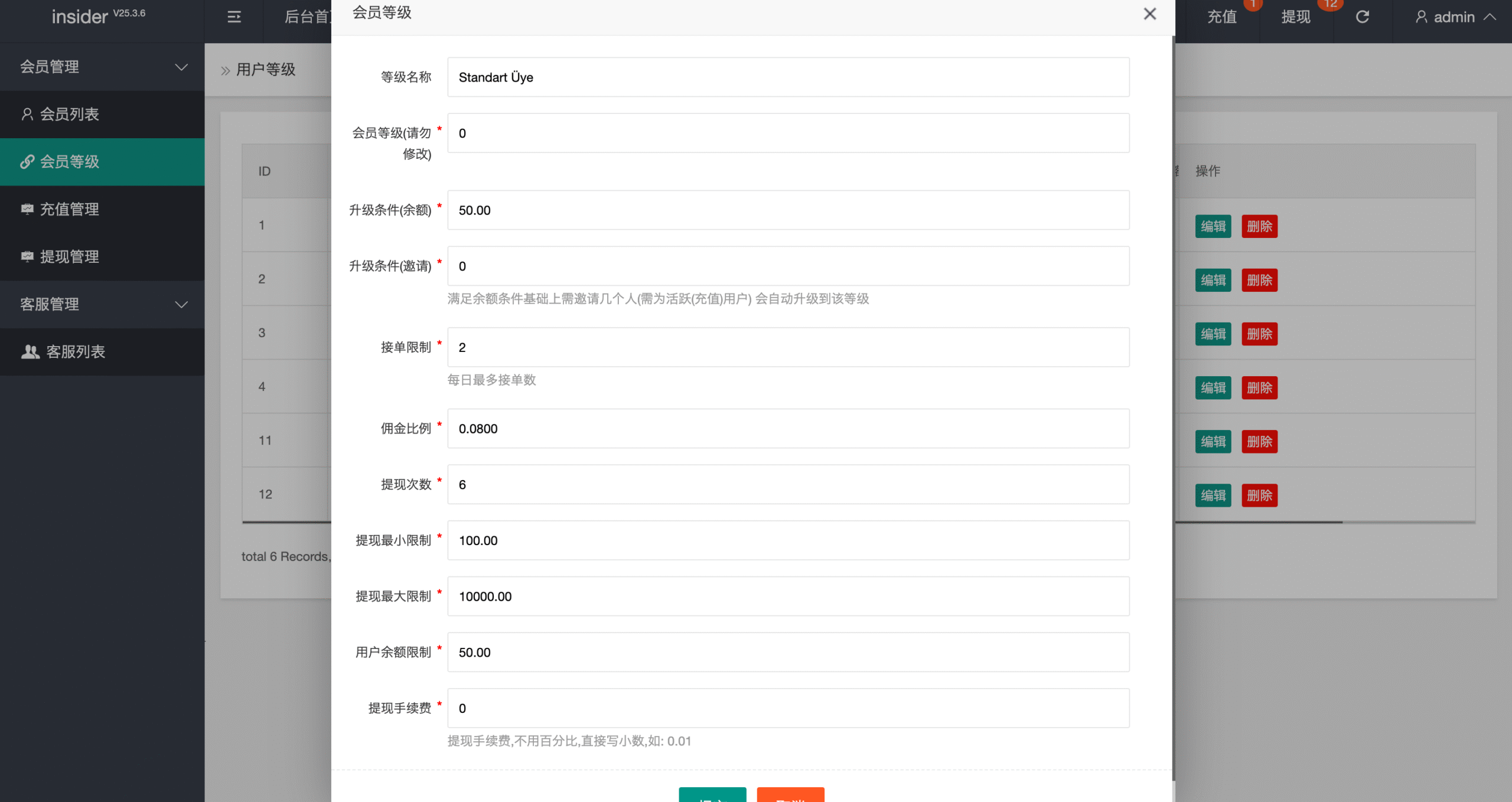 【优选代售】最新多语言app优化刷单/抢单系统/订单自动匹配系统/连单卡单/海外源码
