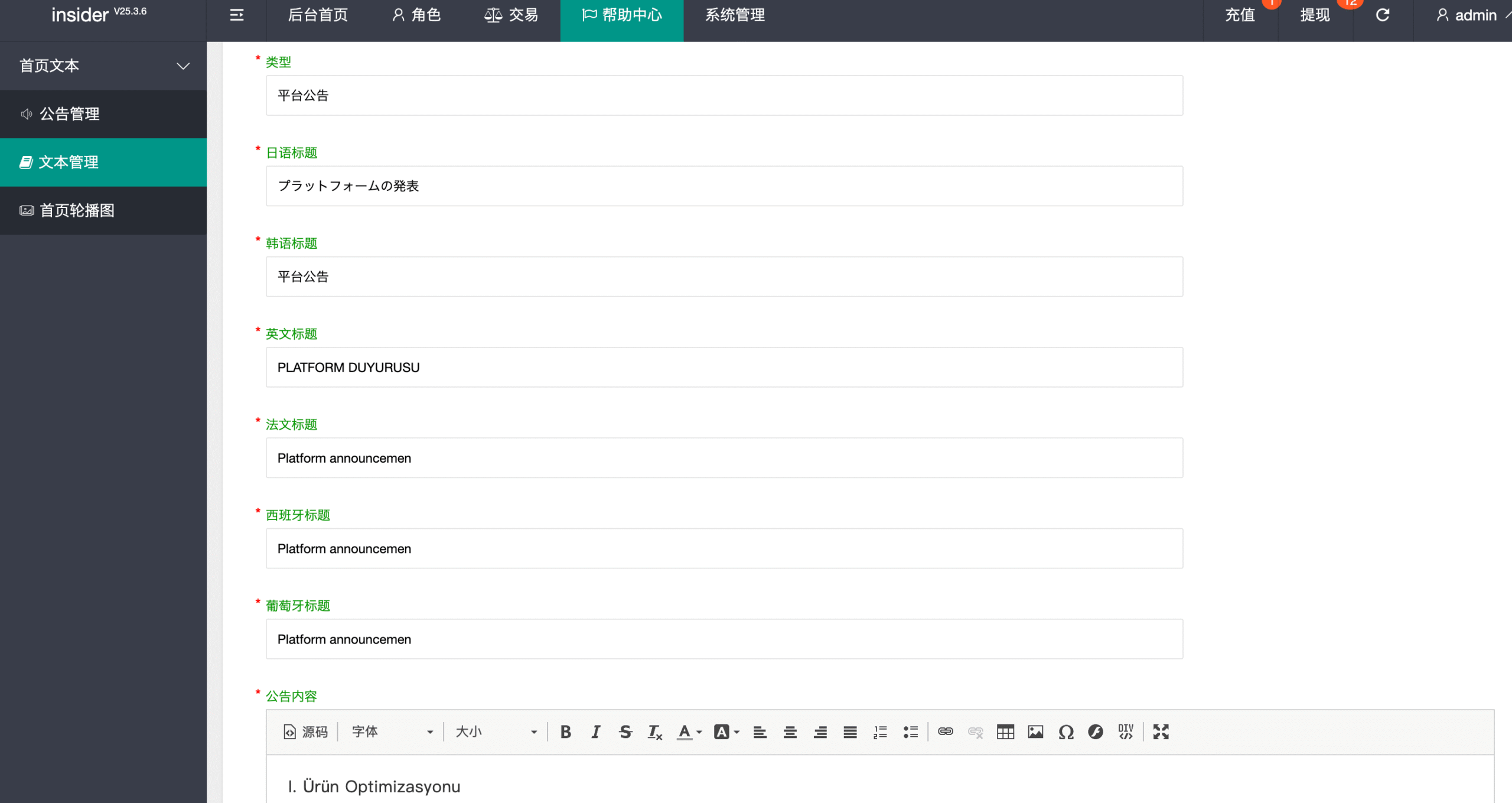 【优选代售】最新多语言app优化刷单/抢单系统/订单自动匹配系统/连单卡单/海外源码
