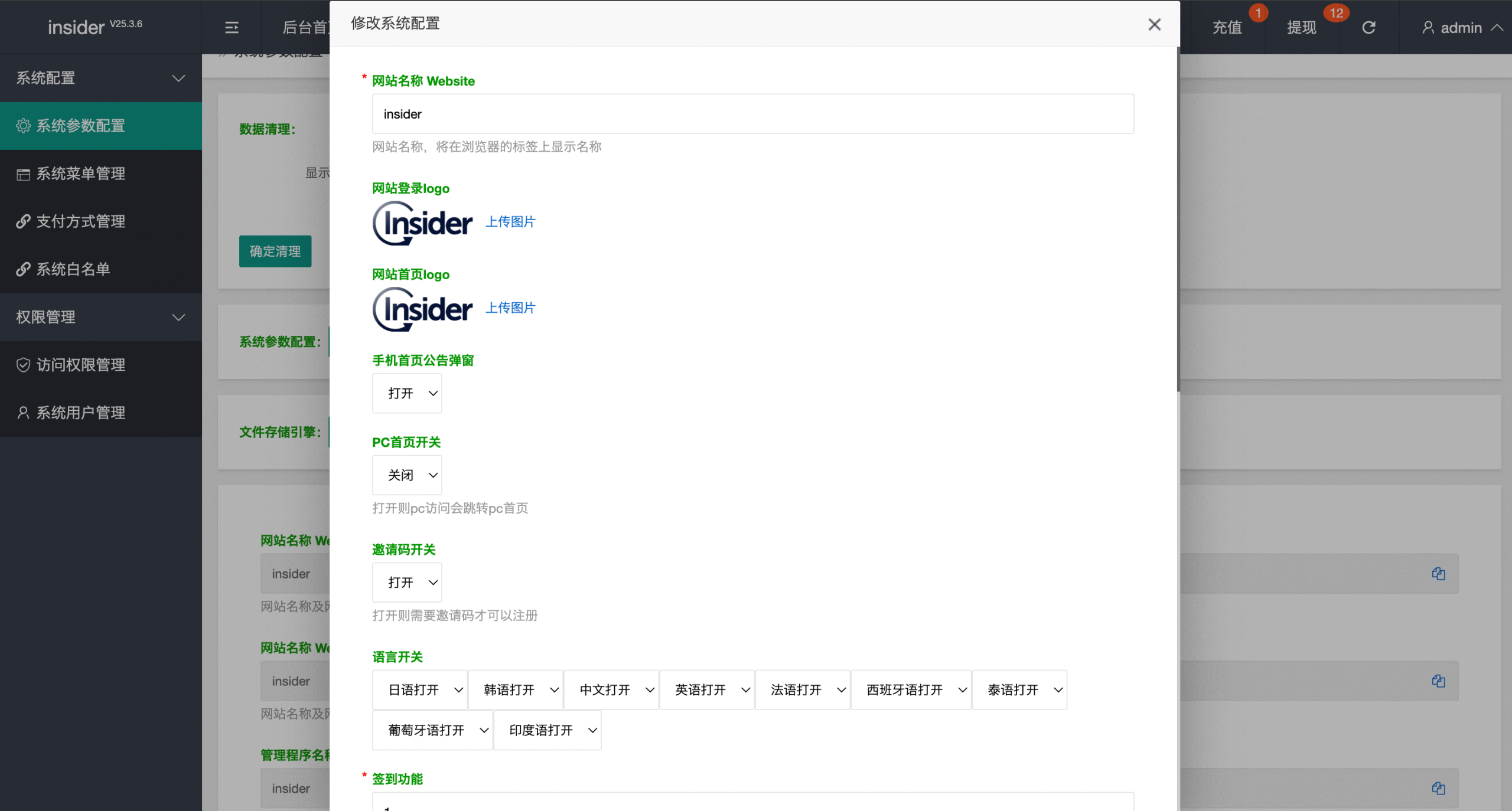 【优选代售】最新多语言app优化刷单/抢单系统/订单自动匹配系统/连单卡单/海外源码