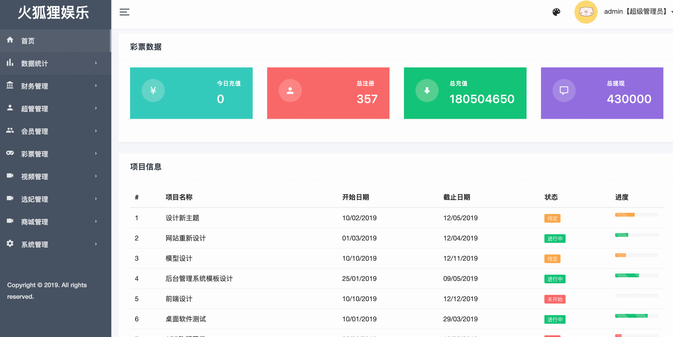【优选代售】全新优化UI前端vue版空降约炮同城任务源码/空降任务系统cai/带控完美运营/多语言/全开源