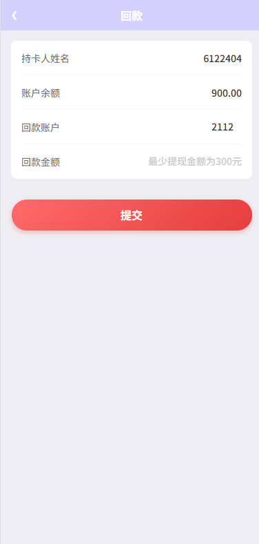 【优选代售】伪商城投注购单系统/订单自动匹配/系统彩预设/代理后台