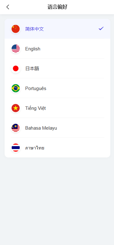 【优选代售】多语言养殖投资系统/养牛投资返利/签到/前端VUE