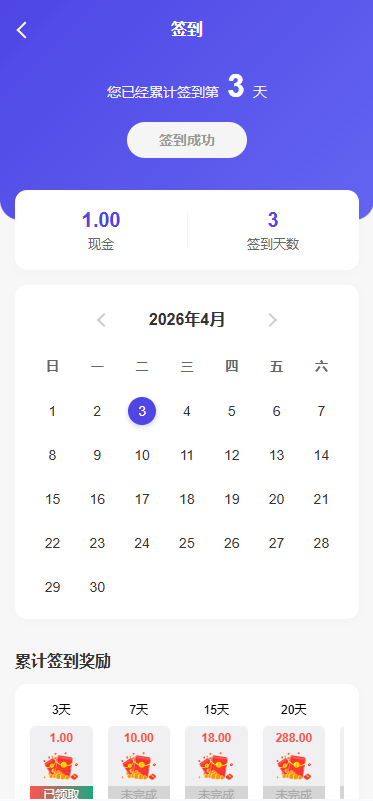 【优选代售】多语言养殖投资系统/养牛投资返利/签到/前端VUE
