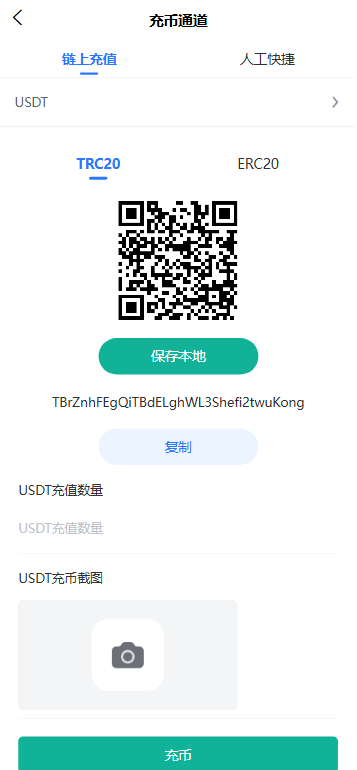 【优选源码】多语言交易所源码/币币交易+期权交易+永续合约+Defi借贷+新币申购+矿机理财/前端uniapp纯源码+后端php