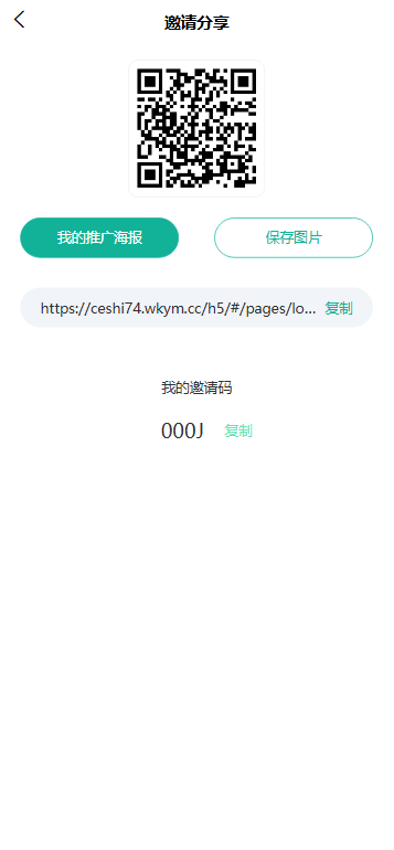 【优选源码】多语言交易所源码/币币交易+期权交易+永续合约+Defi借贷+新币申购+矿机理财/前端uniapp纯源码+后端php