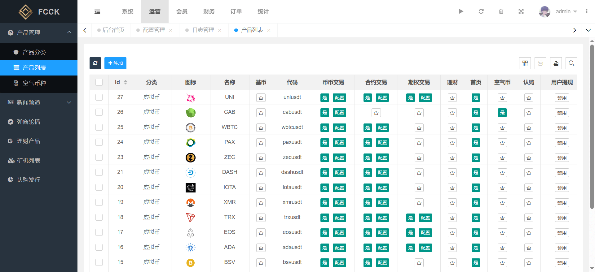 【优选源码】多语言交易所源码/币币交易+期权交易+永续合约+Defi借贷+新币申购+矿机理财/前端uniapp纯源码+后端php