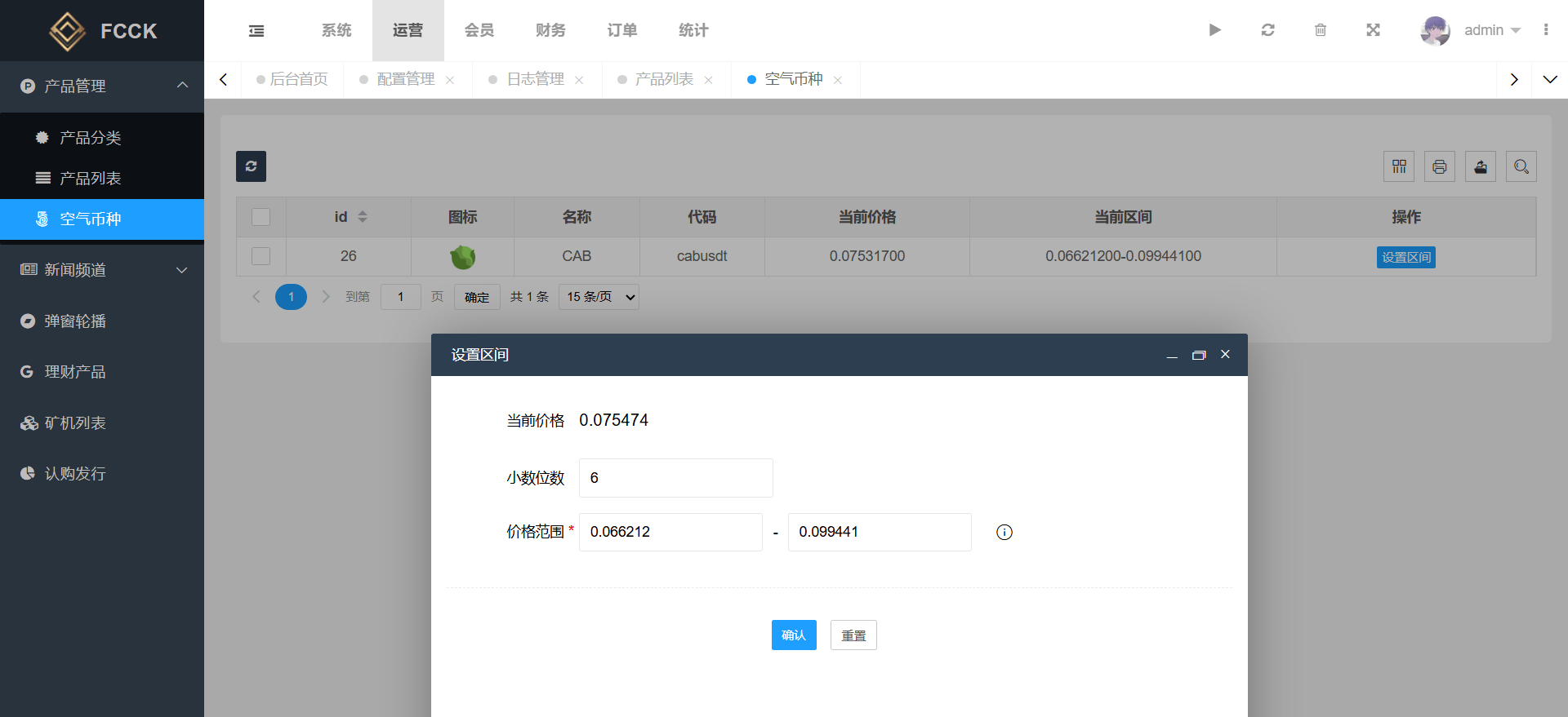 【优选源码】多语言交易所源码/币币交易+期权交易+永续合约+Defi借贷+新币申购+矿机理财/前端uniapp纯源码+后端php