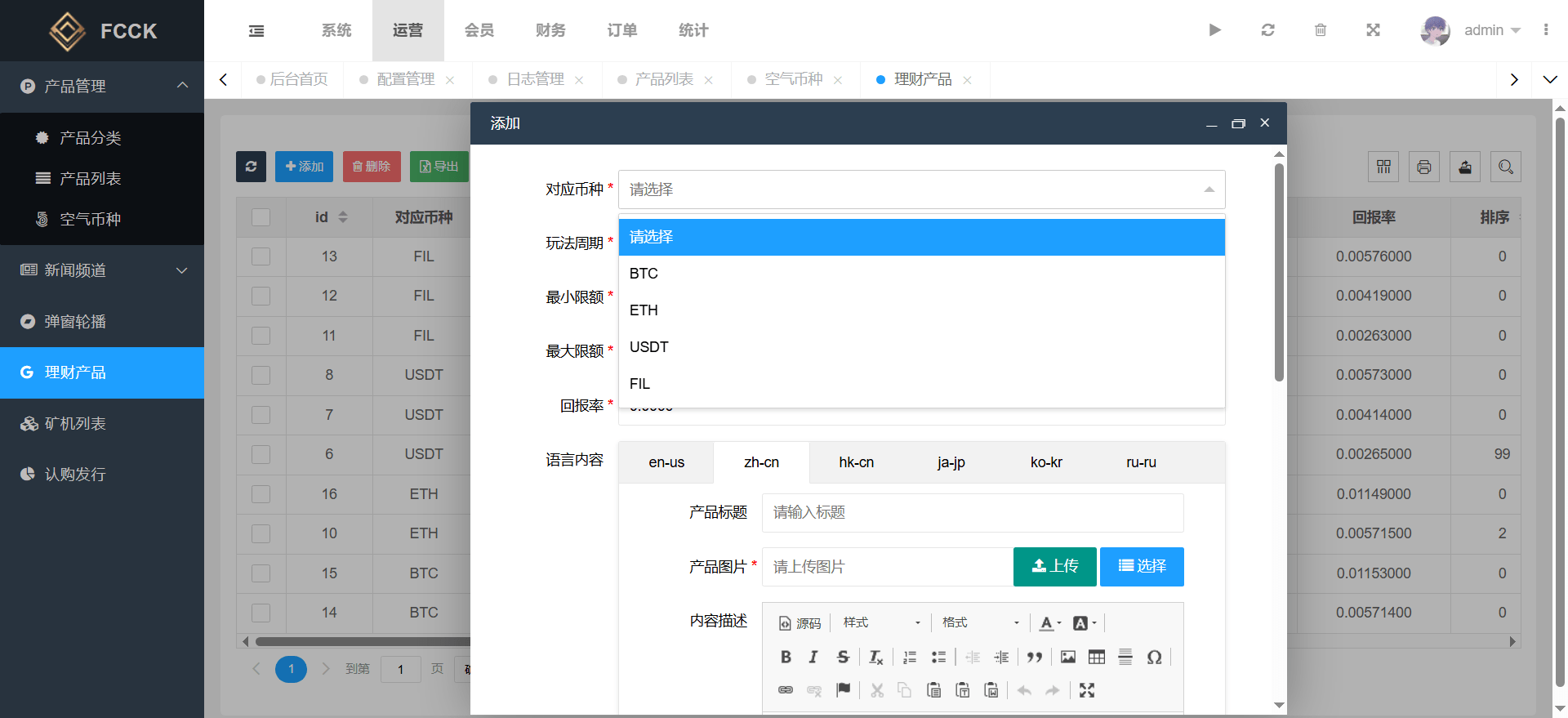 【优选源码】多语言交易所源码/币币交易+期权交易+永续合约+Defi借贷+新币申购+矿机理财/前端uniapp纯源码+后端php