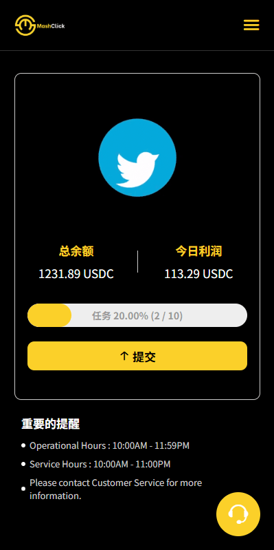 【优选代售】多语言APP优化抢单刷单/软件刷单系统/连单卡单/电脑自适应