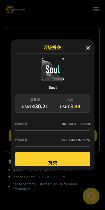 【优选代售】多语言APP优化抢单刷单/软件刷单系统/连单卡单/电脑自适应