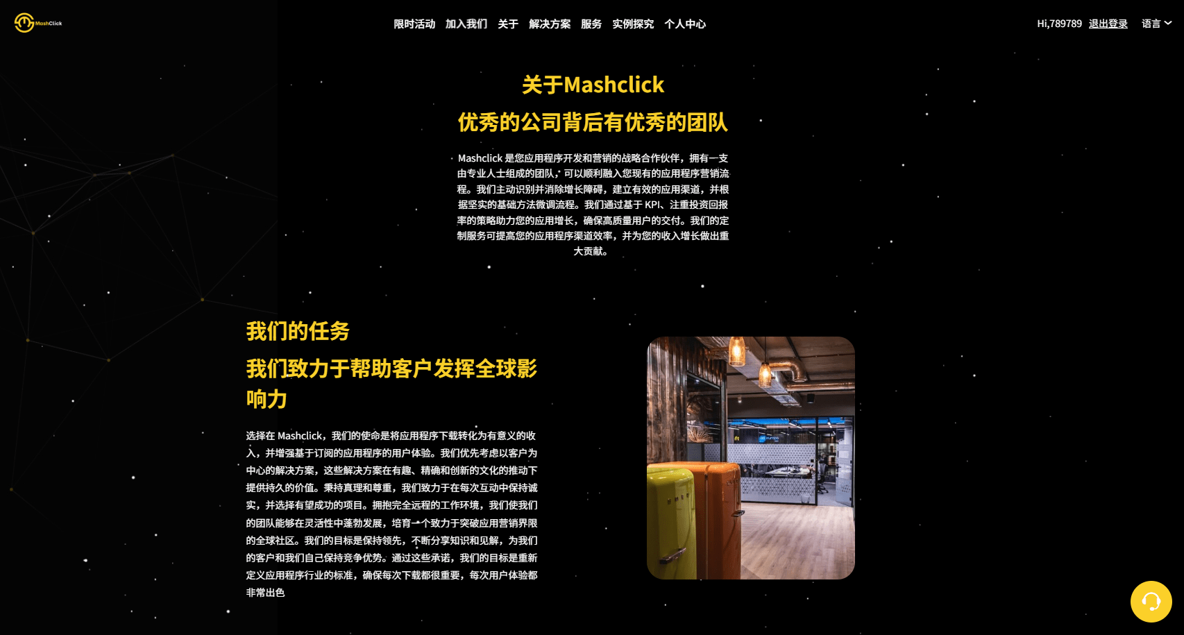 【优选代售】多语言APP优化抢单刷单/软件刷单系统/连单卡单/电脑自适应