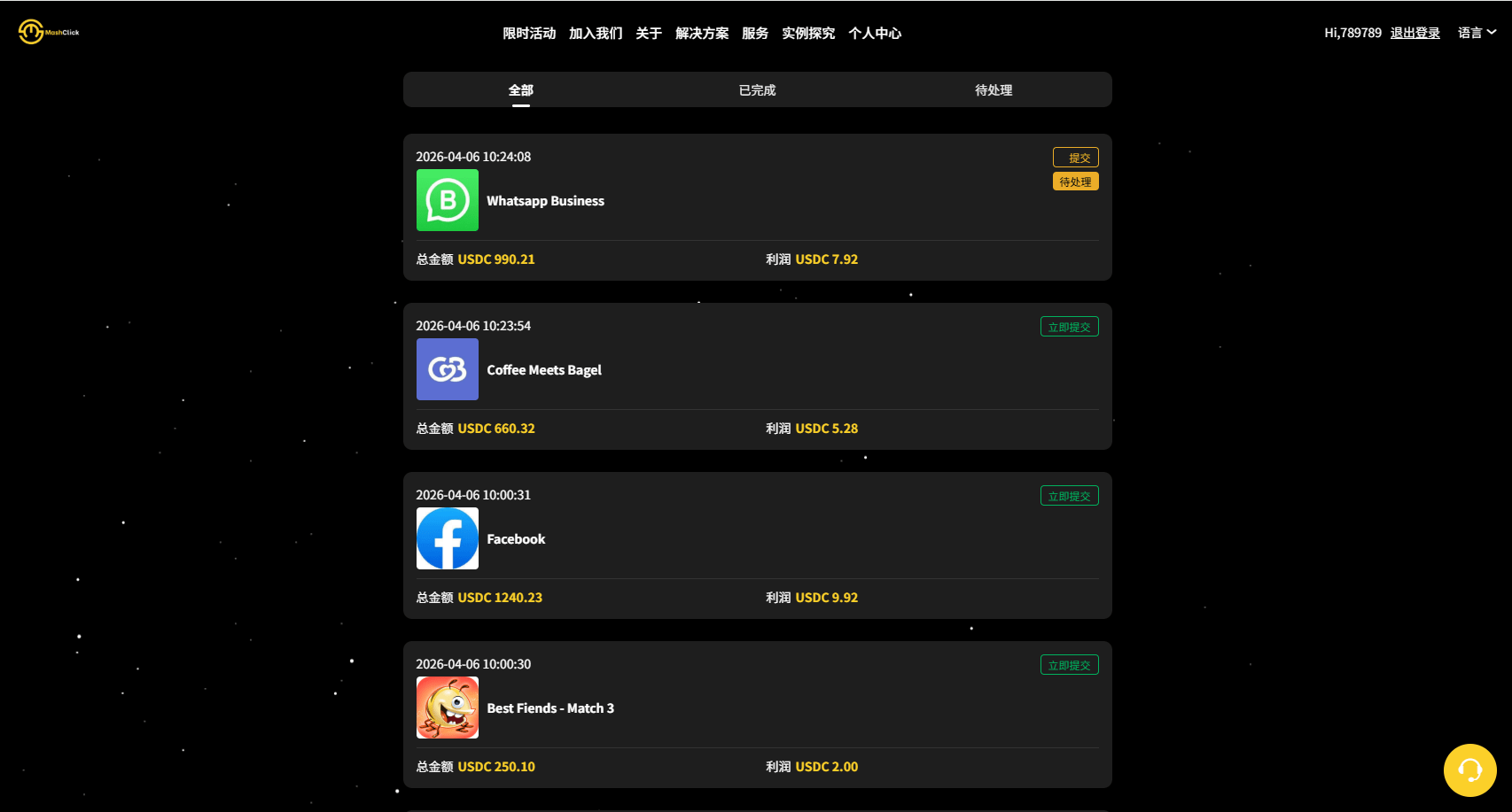 【优选代售】多语言APP优化抢单刷单/软件刷单系统/连单卡单/电脑自适应