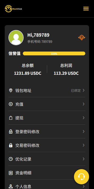 【优选代售】多语言APP优化抢单刷单/软件刷单系统/连单卡单/电脑自适应