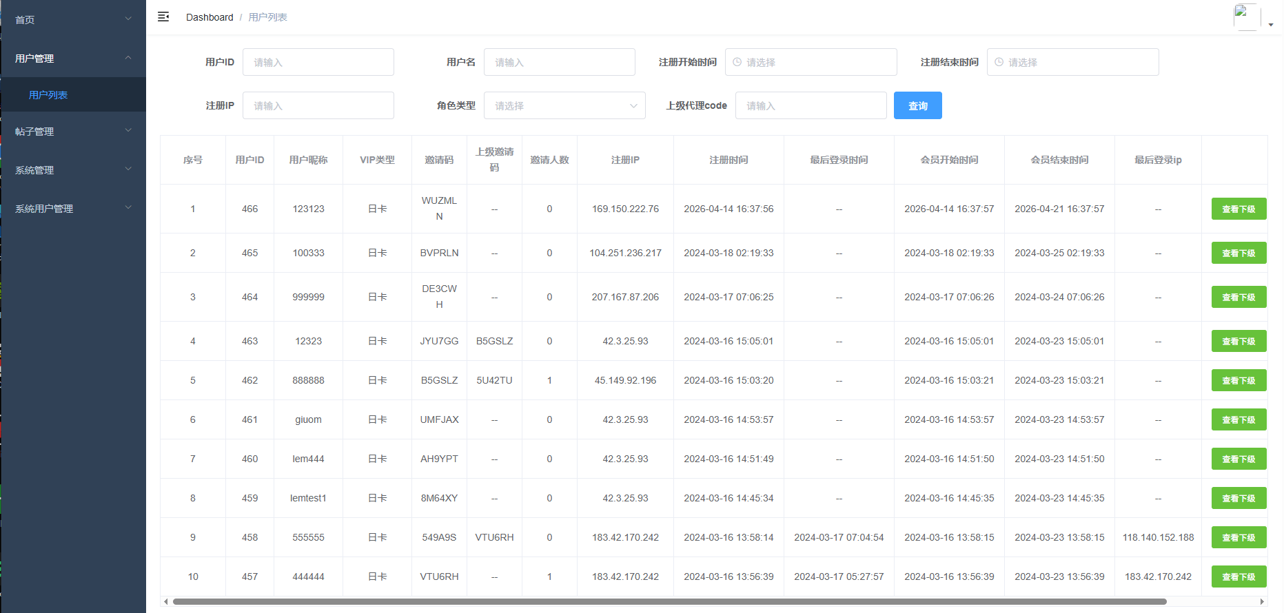 【优选代售】JAVA版同城楼凤系统/楼凤茶馆/信息发布/信息网