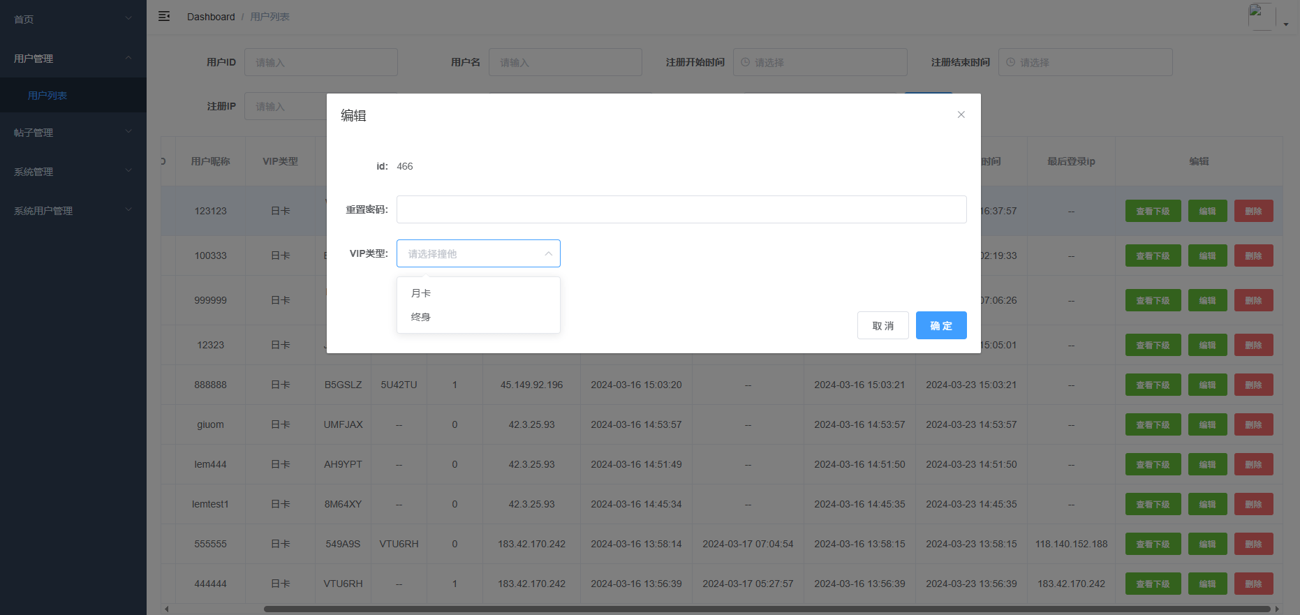 【优选代售】JAVA版同城楼凤系统/楼凤茶馆/信息发布/信息网