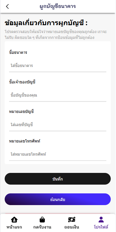 【优选代售】泰国抢单刷单系统/手动派单/指定派单/信用分