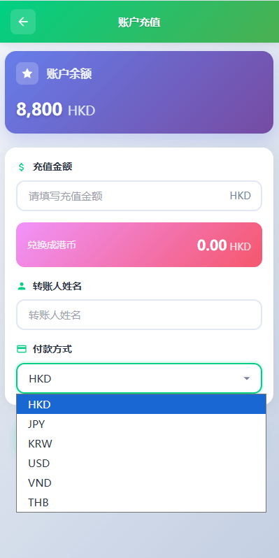 【优选代售】海外新能源商品回收系统/自定义回收/信用分/多语言订单回收