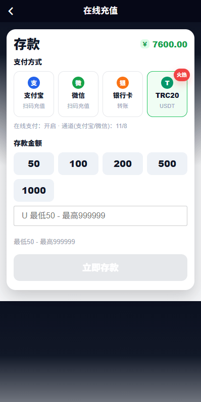 【优选代售】新UI海外彩票系统/幸运飞艇/时时彩/加拿大28/在线客服