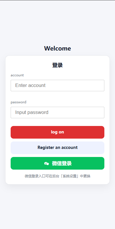 【优选代售】新UI海外彩票系统/幸运飞艇/时时彩/加拿大28/在线客服