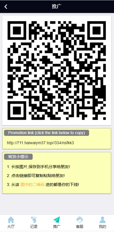 【优选代售】新UI海外彩票系统/幸运飞艇/时时彩/加拿大28/在线客服