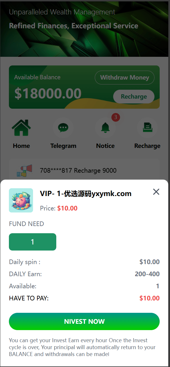 【优选源码】海外理财基金周期投资/三级分销/大轮盘抽奖/礼品码兑换/可自定义产品