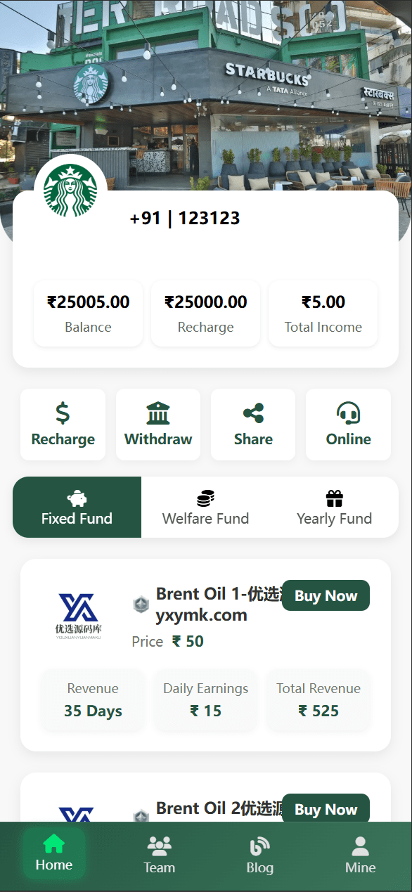 【优选源码】海外星巴克UI投资理财/三级分销/自定义产品