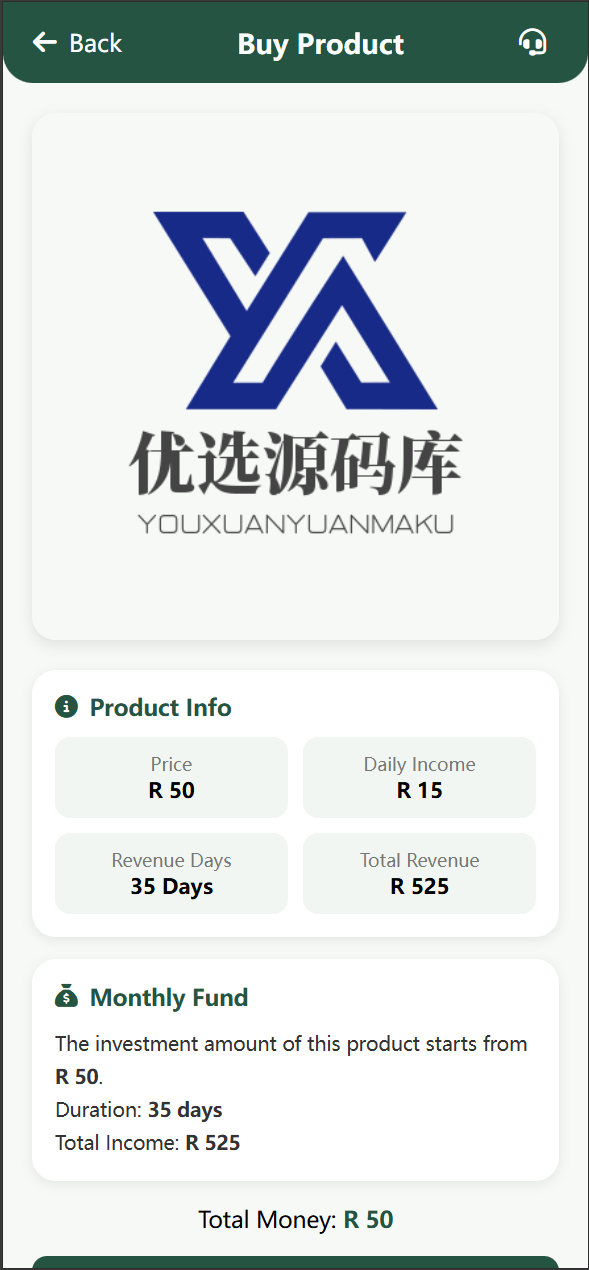 【优选源码】海外星巴克UI投资理财/三级分销/自定义产品