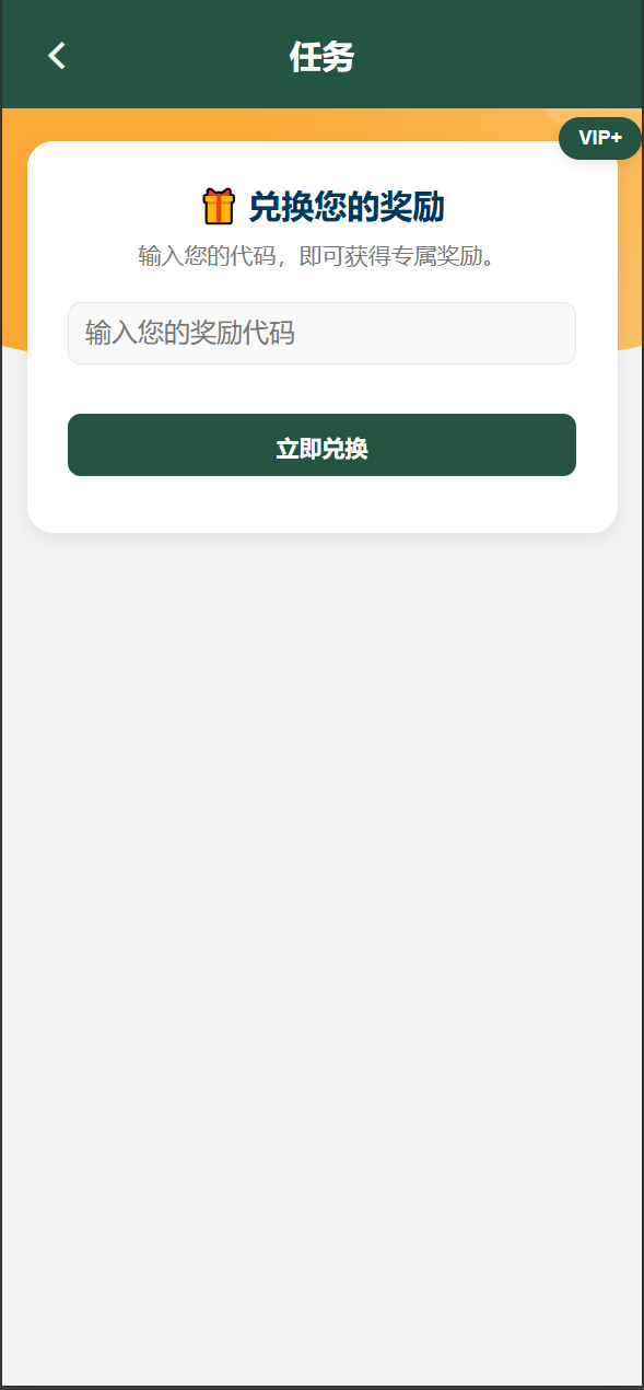 【优选源码】海外星巴克UI投资理财/三级分销/自定义产品