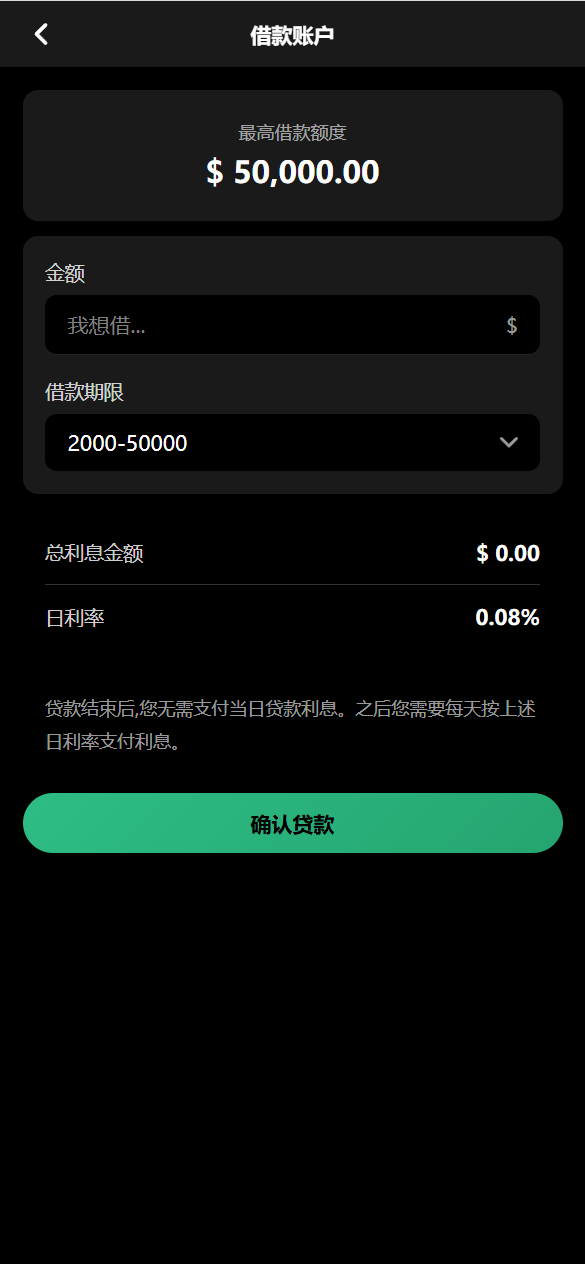 【优选代售】uniapp新版UI秒合约微盘系统/虚拟币/贵金属/外汇交易/贷款/投资
