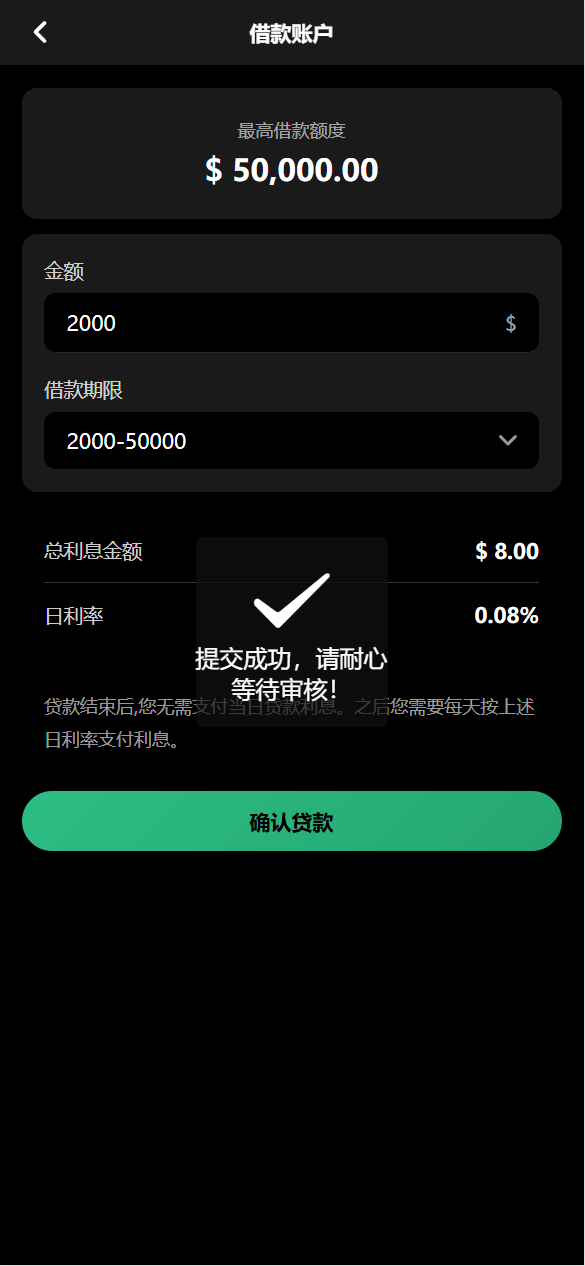 【优选代售】uniapp新版UI秒合约微盘系统/虚拟币/贵金属/外汇交易/贷款/投资