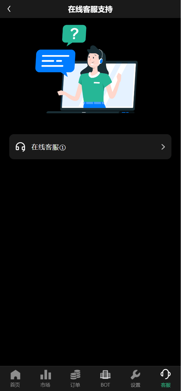 【优选代售】uniapp新版UI秒合约微盘系统/虚拟币/贵金属/外汇交易/贷款/投资