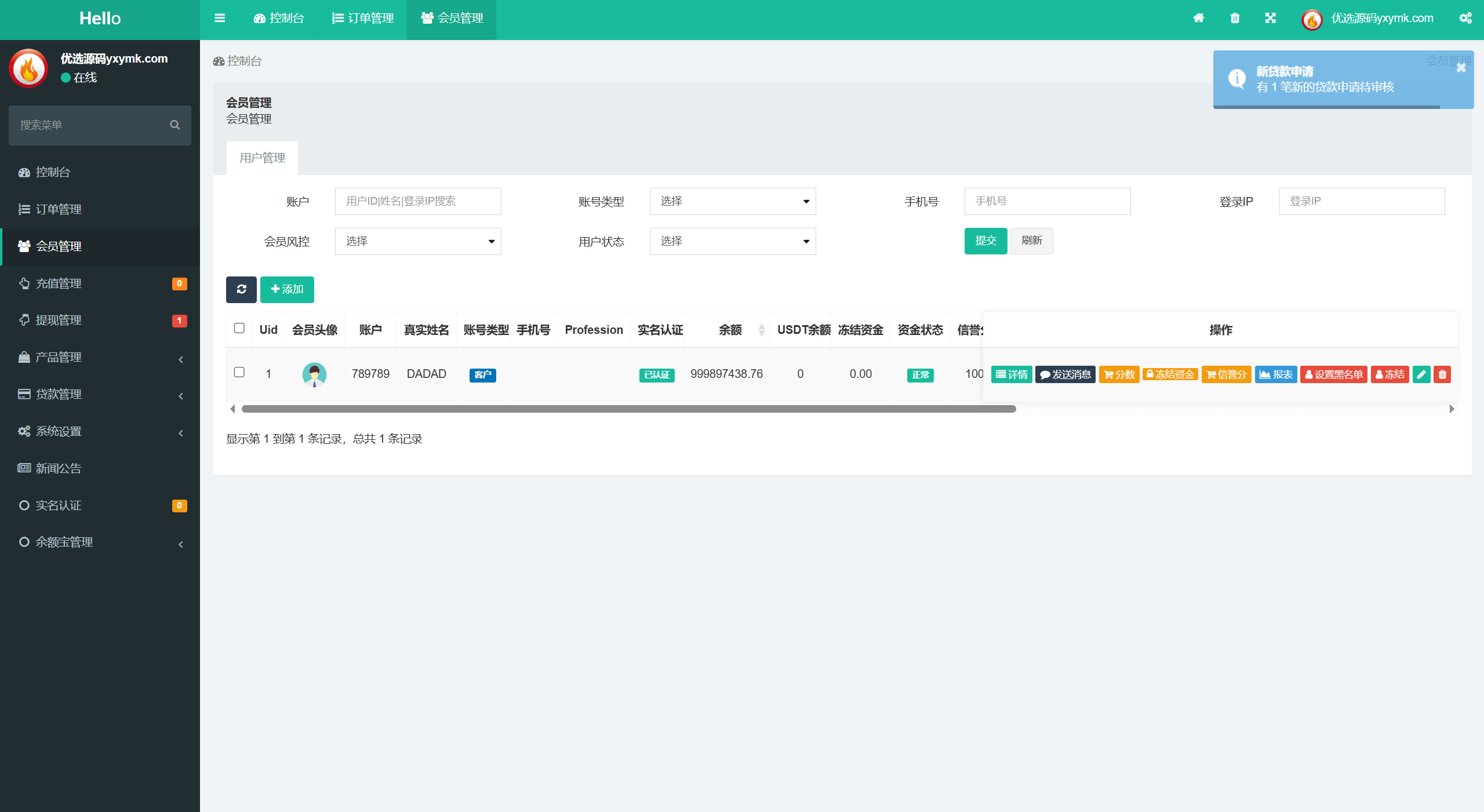 【优选代售】uniapp新版UI秒合约微盘系统/虚拟币/贵金属/外汇交易/贷款/投资