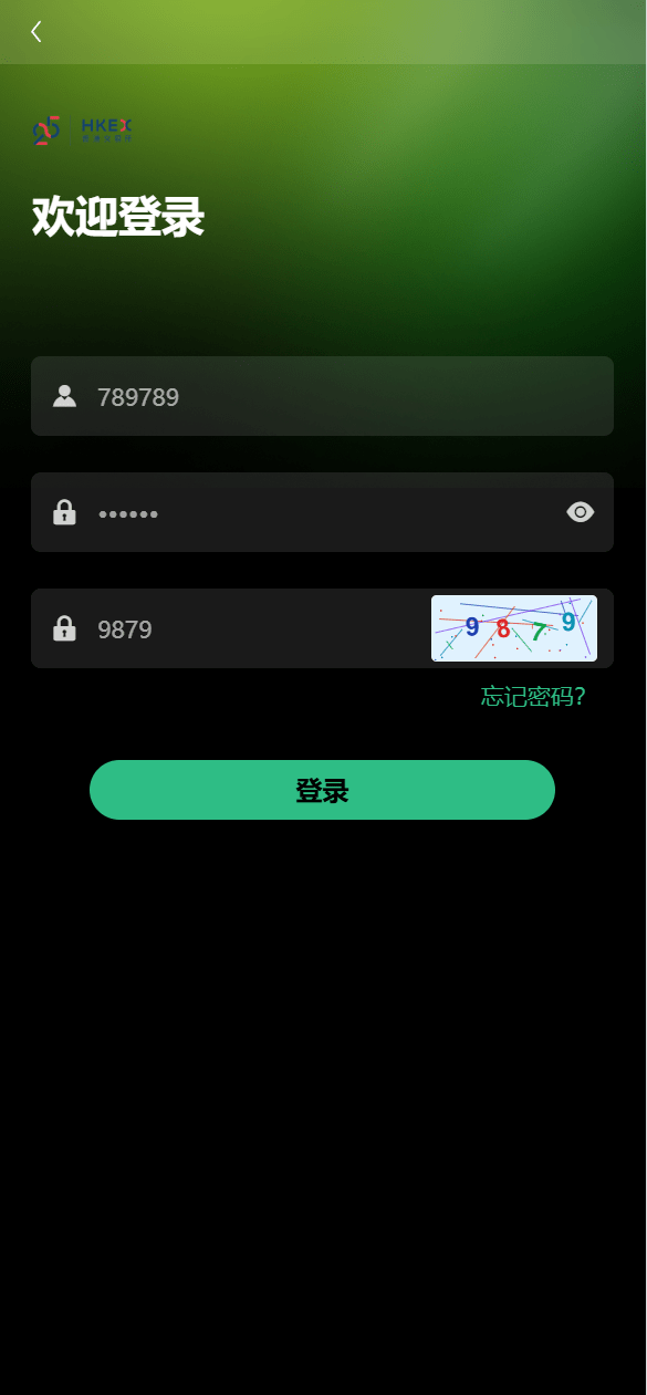 【优选代售】uniapp新版UI秒合约微盘系统/虚拟币/贵金属/外汇交易/贷款/投资